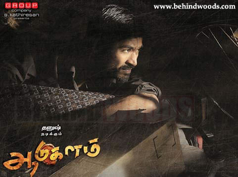 Aadukalam  - Images