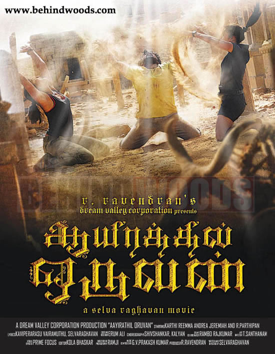 Aayirathil Oruvan Hd Full Movie Free Download