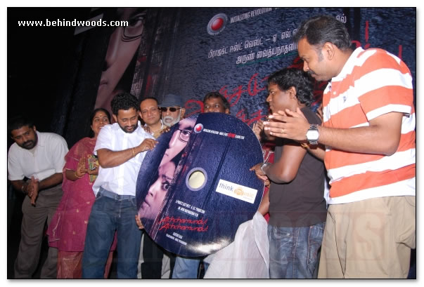 Achamundu Achamundu Audio Launch - Images