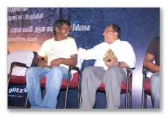 Achamundu Achamundu Audio Launch - Images