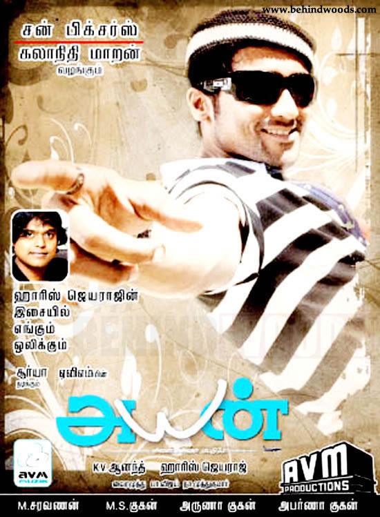 Ayan Posters -  images