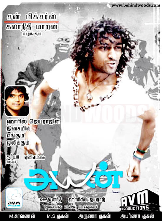 Ayan Posters -  images