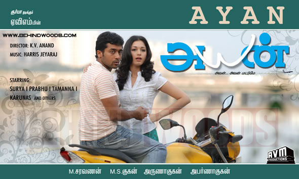 Ayan - Movie images