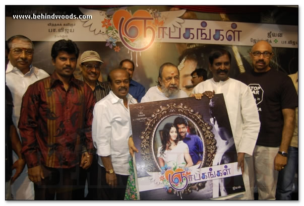 Gnabagangal audio launch - images