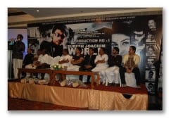 Guiness Vision Press Meet - Images