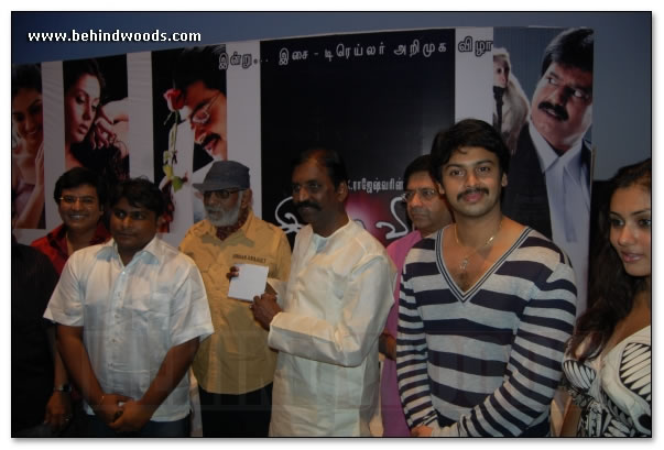 Indira Vizha Trailer & Audio Launch - Images