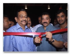 Kamal Openinng Hotel Samco - Images