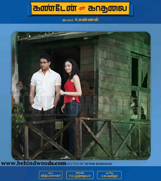 Kandein Kadhalai Movie - Images