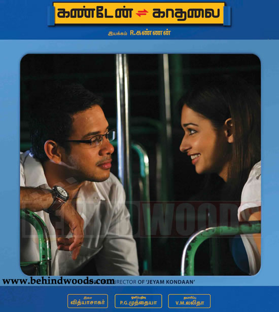 Kandein Kadhalai Movie - Images