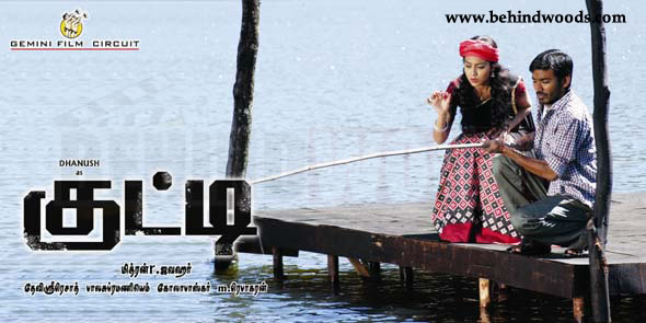 Kutty  - Movie  images