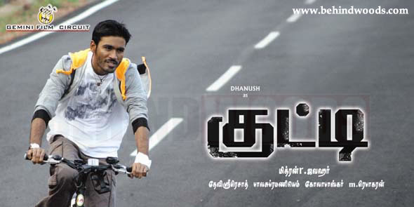 Kutty  - Movie  images