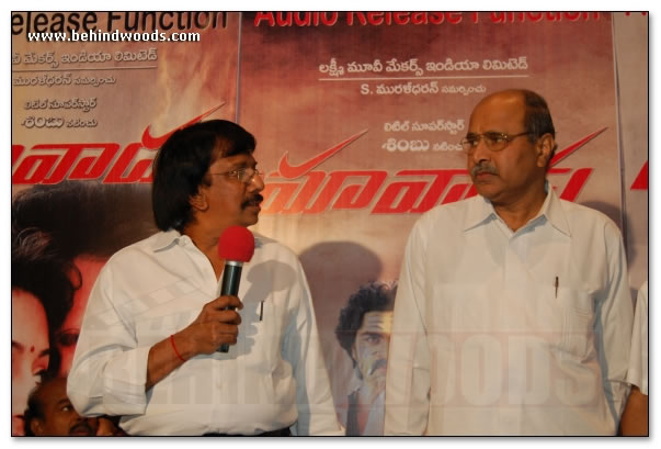 Maa Vaadu Audio Launch - Images