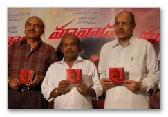 Maa Vaadu Audio Launch - Images