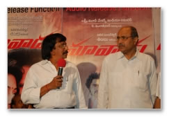 Maa Vaadu Audio Launch - Images