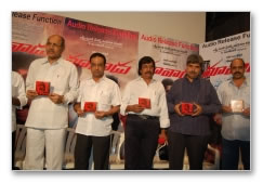 Maa Vaadu Audio Launch - Images
