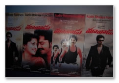 Maa Vaadu Audio Launch - Images