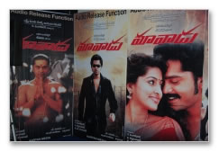 Maa Vaadu Audio Launch - Images