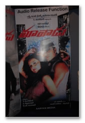 Maa Vaadu Audio Launch - Images