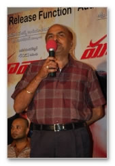 Maa Vaadu Audio Launch - Images