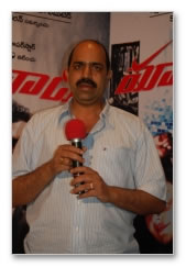 Maa Vaadu Audio Launch - Images