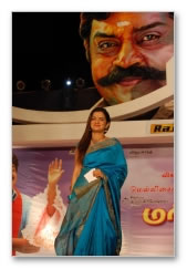 Mariyadhai Audio Launch - Images