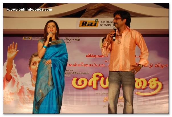 Mariyadhai Audio Launch - Images