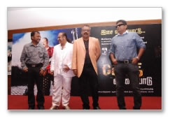 Modhi Vilayadu Audio Launch - Images