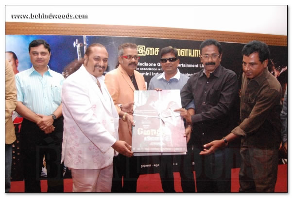 Modhi Vilayadu Audio Launch - Images