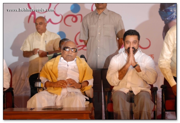 Nee Indri Naan Illai Movie Launch: Images