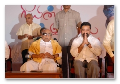 Nee Indri Naan Illai Movie Launch: Images