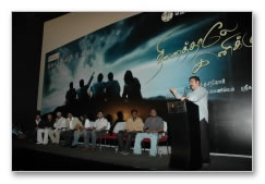 Ninaithale Inikkum Audio Launch  Images 