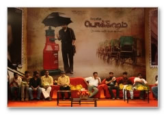 Pokkisham Audio Launch - Images