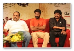 Pokkisham Audio Launch - Images