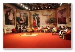 Pokkisham Audio Launch - Images