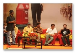 Pokkisham Audio Launch - Images
