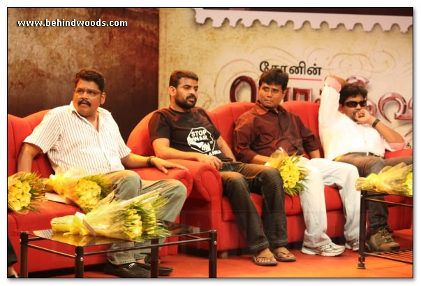 Pokkisham Audio Launch - Images