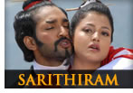  Sarithiram
