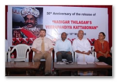 50th Aniversary of the release of Nadigar Thilagams Veerapandiya Kattabomman   Images
