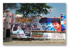 Villu - Fans frenzy - images