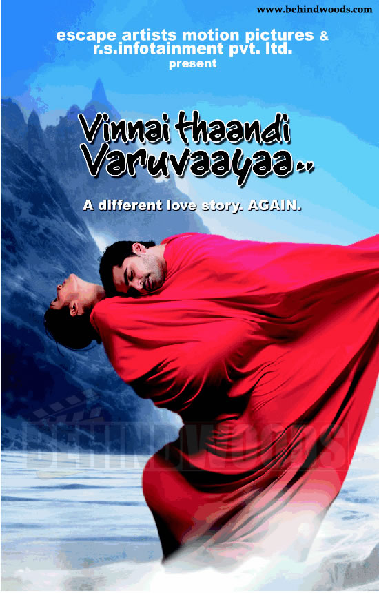 Rajini - Bala - Arya