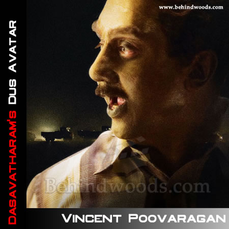 The image “http://www.behindwoods.com/image-gallery-stills/photos-9/dasavatharam-1/dasavatharam-06.jpg” cannot be displayed, because it contains errors.