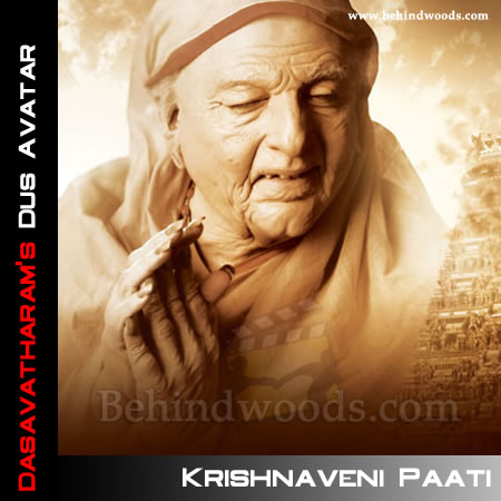 The image “http://www.behindwoods.com/image-gallery-stills/photos-9/dasavatharam-1/dasavatharam-07.jpg” cannot be displayed, because it contains errors.