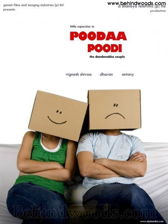 Poodaa Poodi Movie Gallery