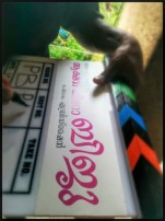 Action Hero Biju (aka) Actionhero Biju