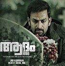 Adam Joan