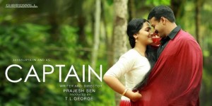 Captain (aka) Captain Movie