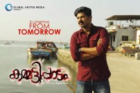 Kammatipaadam (aka) Kammatipaadam