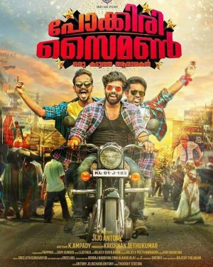 Pokkiri Simon (aka) PokkiriSimon