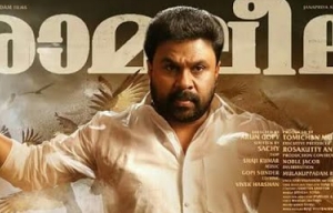 Ramleela movie teaser official