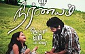 Nirnayam Trailer